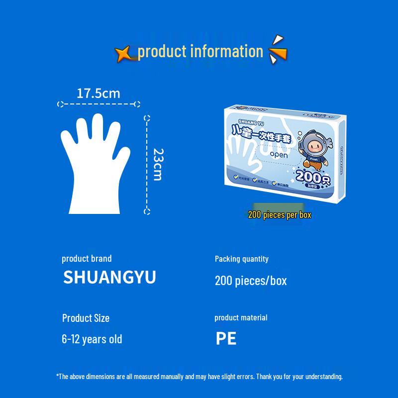 SHUANG YU Kids' Disposable Food Handling Gloves