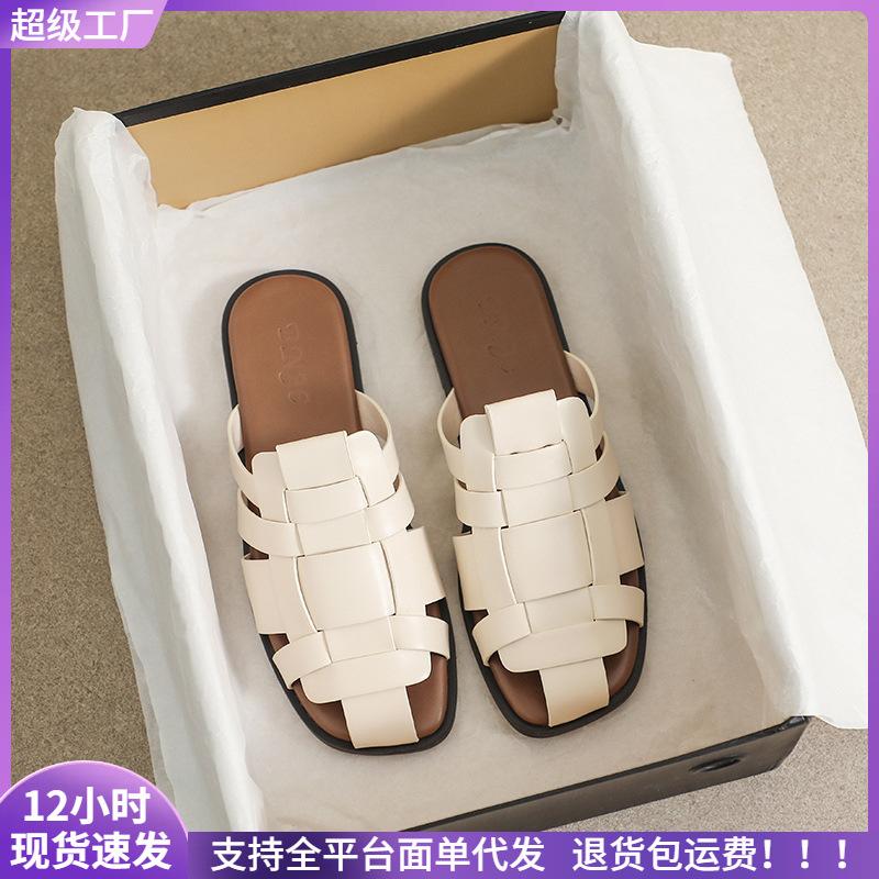 

Flat-bottomed slippers New retro woven straps Baotou empty sandals niche soft-soled half slippers 34 абрикосовий