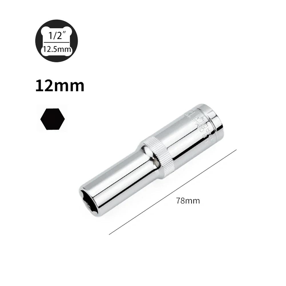 Home Improvement Hex Socket Wrench Socket Drive Heads Deep Sockets 8mm,10mm,12mm,13mm,14mm,16mm,18mm,20mm,22mm,24mm,27mm