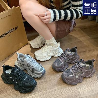 Nowe małe wszechstronne oddychające siatkowe buty sportowe codzienne gruba podeszwa podwyższające buty taty damskie jesień