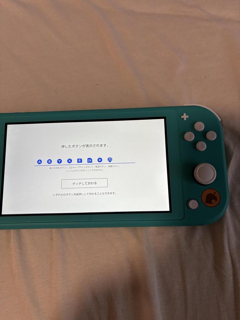 Nintendo Switch Lite Animal Crossing New Horizons Set Mamekichi Tsubukichi Aloha Muster Crossing - &
