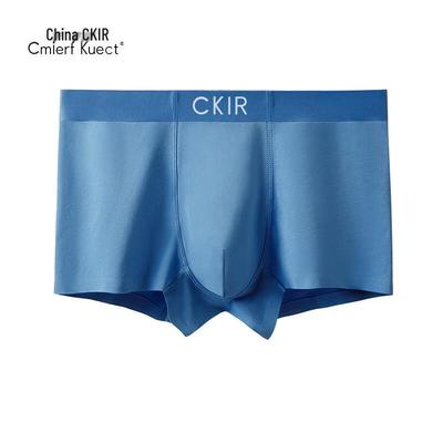 Cmierf Kuect Men's Seamless Antibacterial Cotton Boxer Briefs