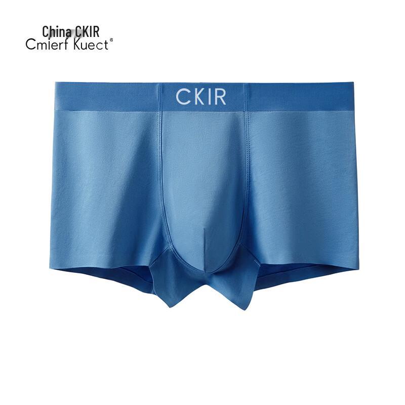 Мужские бесшовные антибактериальные хлопковые боксеры Cmierf Kuect 4XL