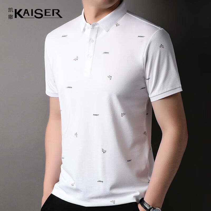 KAISER Men s Silk Blend Polo Shirt KS7060 50
