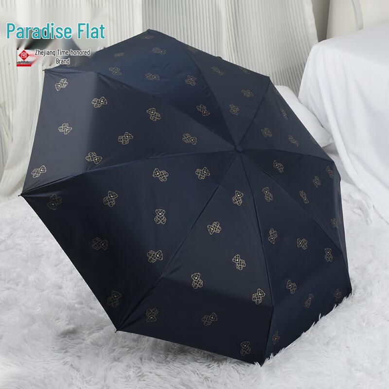 Heaven Umbrella Magic Bear Five-Fold Sun & Rain Umbrella