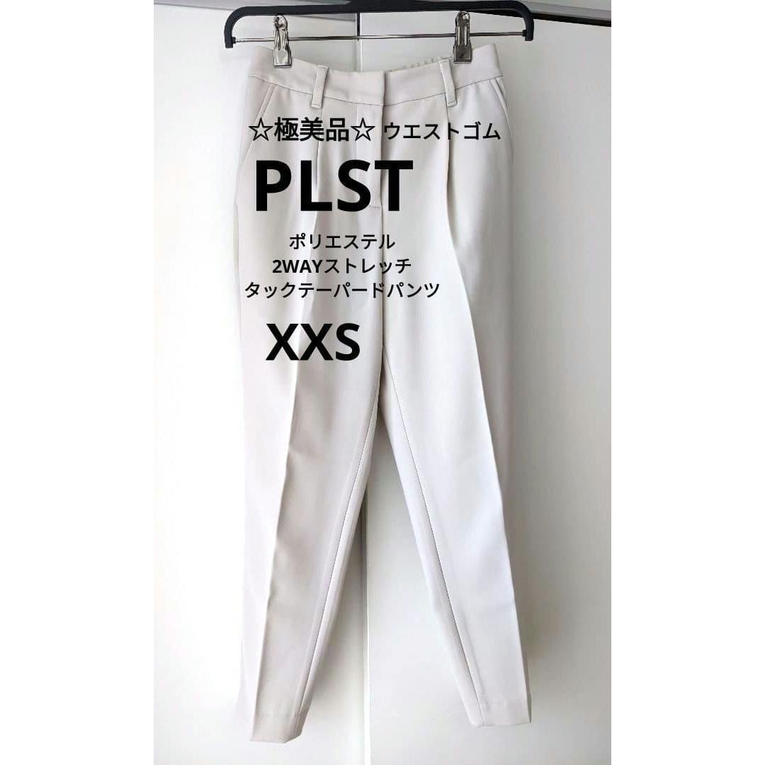 [PLASTE] PLST Polyester 2WAY Stretch Tuck Tapered XXS