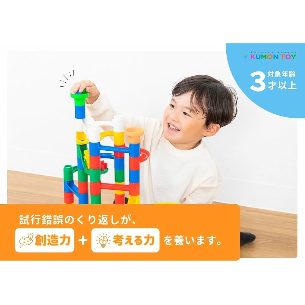 Kumon Publishing Kumi Kumi Slope Ball Expansion Educational Toy for Ages 3 and Up