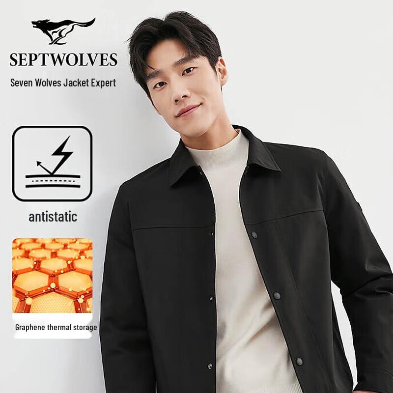 Septwolves Men s Lapel Jacquard Thin Down Jacket XL