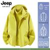 JEEP Men's Autumn/Winter 3-in-1 Windbreaker