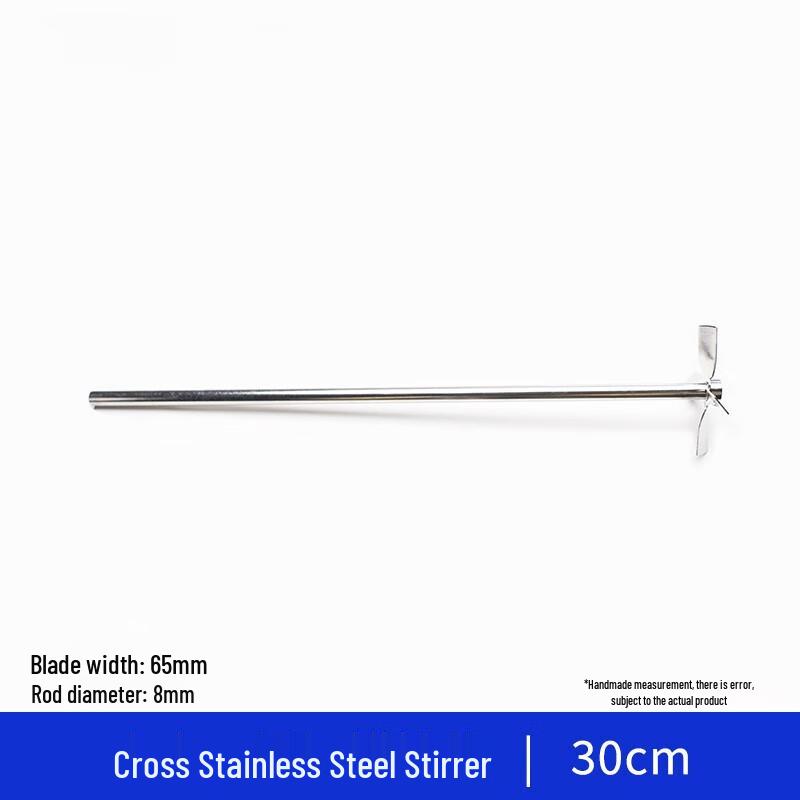 Naiduo 30cm Cross-Shaped 304 Stainless Steel Stirring Paddle