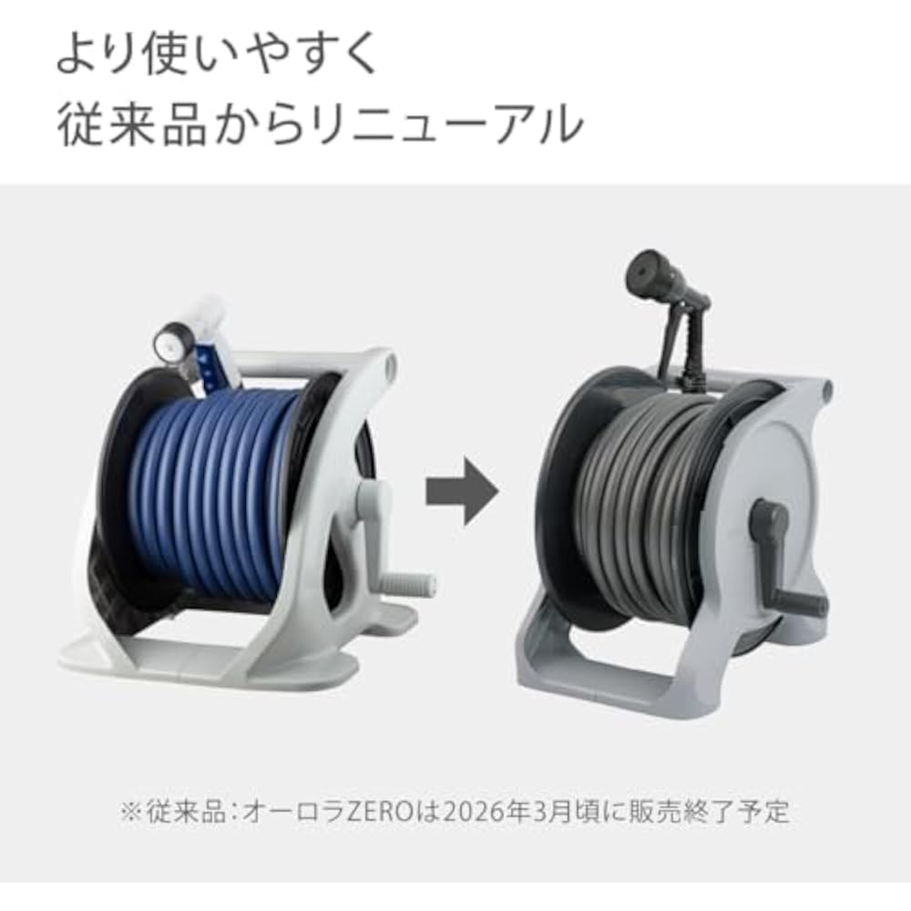 Takagi (Takagi) hose reel 30m 4 water type aurora BASE R1330GY charcoal gray inner diameter 12mm