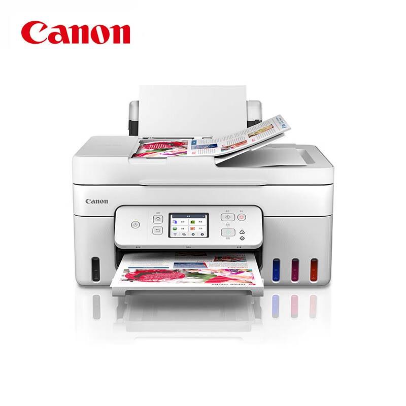 

Canon G4891 MegaTank A4 Color Multifunction Printer CN plug (adapter included)