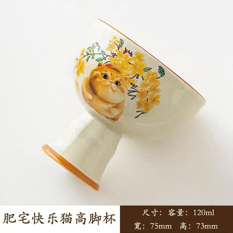 Plant Ash Cute Cat Small Teacup Ceramic Household Lady Master Cup Single Cup Tea Taster Cup Kung Fu Tea Set