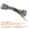 KONPON Honda Power Outlet Branch Harness 24P/MC Front Connector/Easy Installation