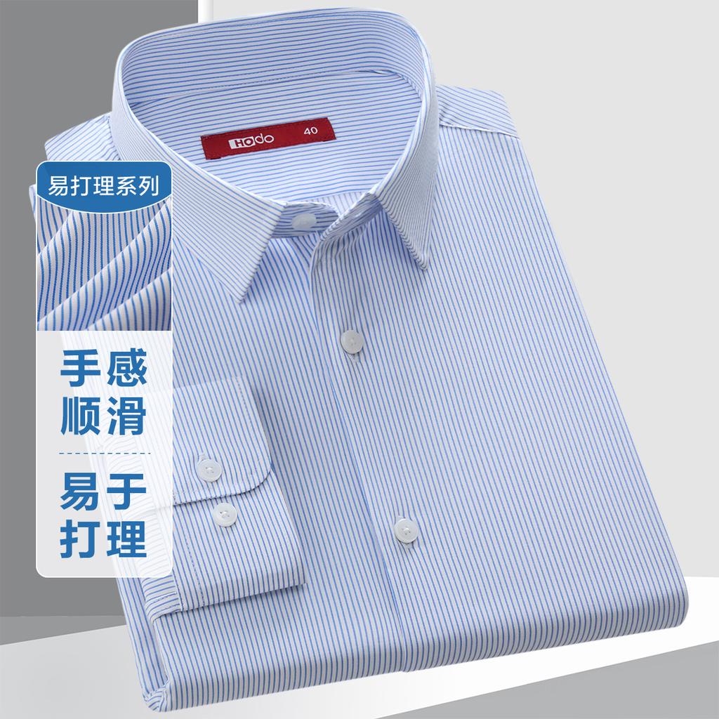 Men's Comfortable Business Casual Long-Sleeved Shirt