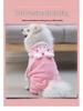 Pig Plush Fleece Costume for Cats & Small Dogs - Autumn/Winter Apparel