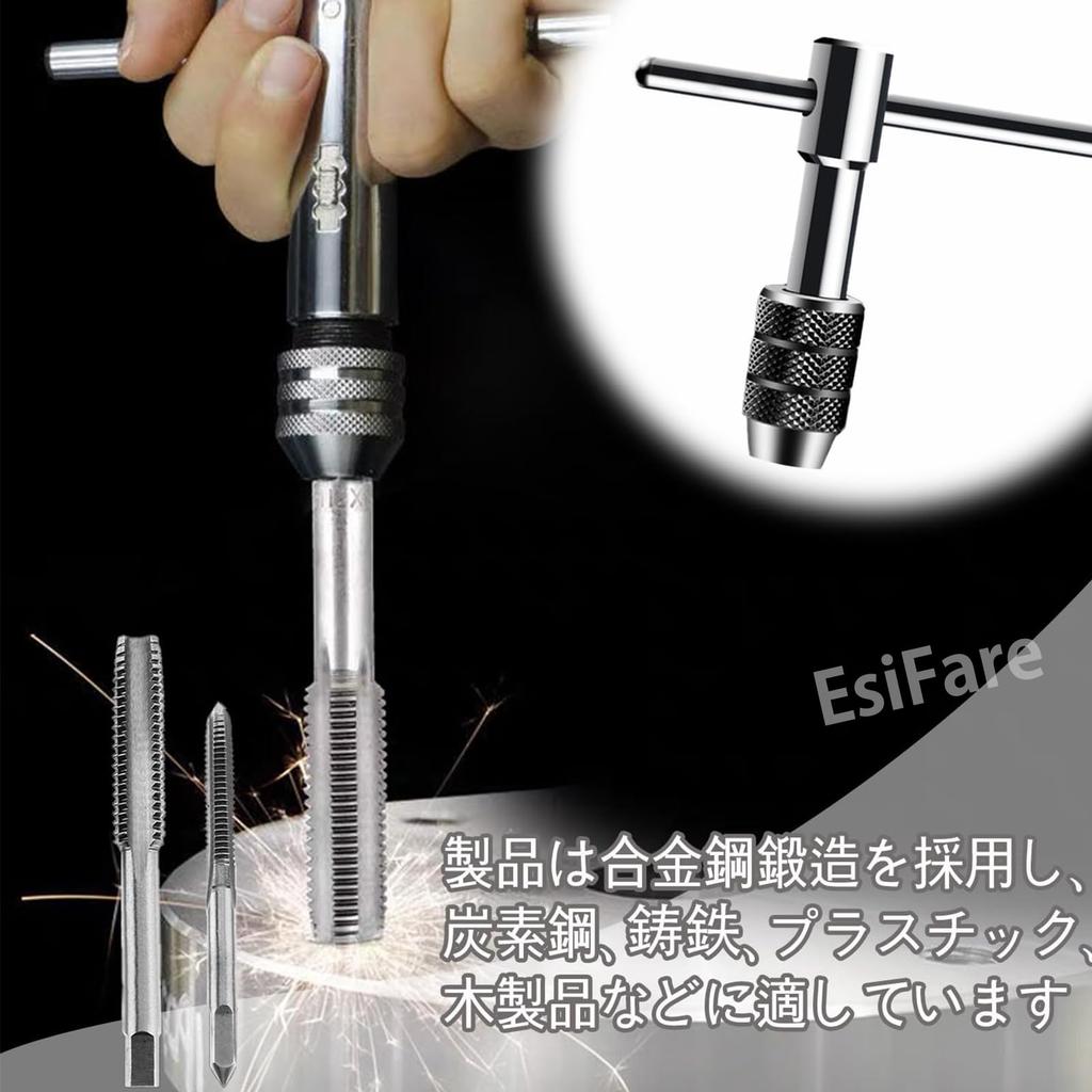 EsiFare Screw Twist Tap Set of 9 Tap Handle T Tap Handle M3 M4