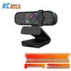 KAIMILE KML-C100E 1080P HD USB Webcam (CN Version)