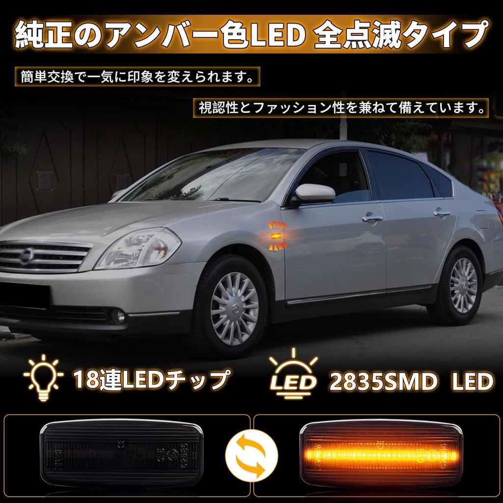 NEIFILES Skyline gt-r R34 Murano z50 Side Marker LED Presage U31 Tiana J31 Wing