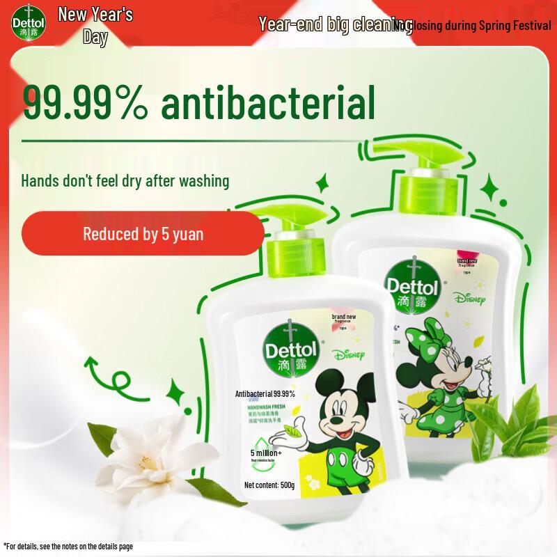 Dettol Disney Antibacterial Hand Wash Refill - Jasmine & Green Tea