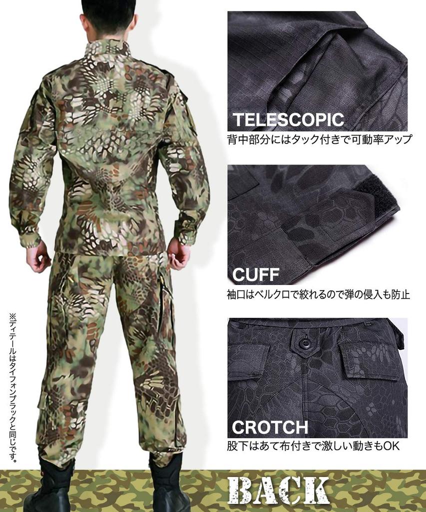 (Gun Freak) GUN FREAK Camouflage Clothing Set BDU Honeycomb Camouflage Jacket Pants Military Airsoft Combat Uniform (Mandrake Green, XS)