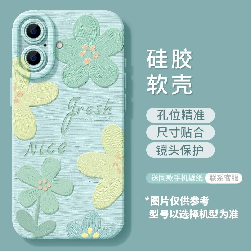 Oil Painting Flower Apple 13 Mobile Phone Case 16iphone14 Fresh 16promax Spring 12 Women 15plus Painted