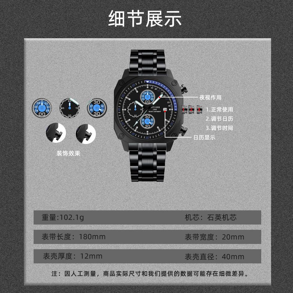 Steel Belt Watch Man Comes Out To Search For Square Waterproof Calendar Luminous Quartz Watch