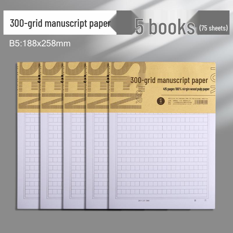 Kompositions- und Notenpapier-Notizbuch: 400 Felder, 300 Wörter, Studentenverwendung, Antrag auf Beitritt zur Partei, 500 Felder
