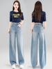 Women's Spring 2026 High-Waisted Tencel Wide-Leg Scissor-Cut Jeans - Slimming, Loose-Fit Pants