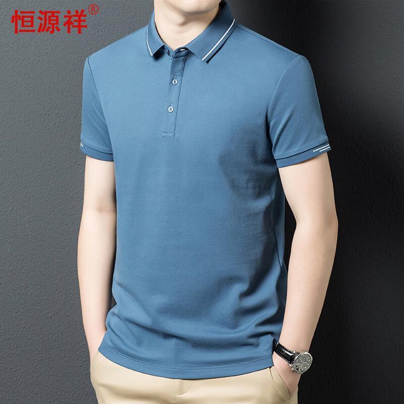 Men's Solid Short Sleeve Polo Shirt