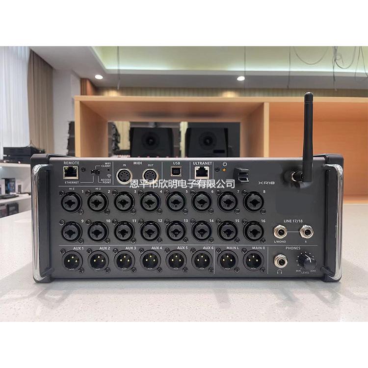 XR18 Rackmount 18-Channel Digital Mixer for Professional Stage, Band Performance, Recording, and Live Streaming