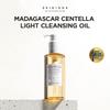 Skin1004 Madagascar Centella Leichtes Reinigungsöl 30ml