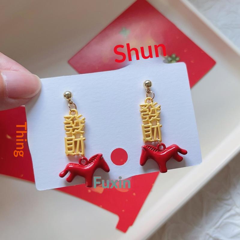 Lucky Little Horse Earring Drop Zodiac Horse Earring Charms New Year Mascot Red Pony Earrings Fashion Jewelry For Women Gift