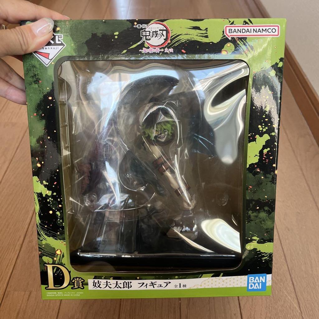 [USED] Ichiban Kuji Demon Slayer: Kimetsu no Yaiba D Prize Gyutaro Figure