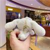 Cute Plush Kuromi Cinnamoroll Dog Keychain Doll With Soft Short Plush Material