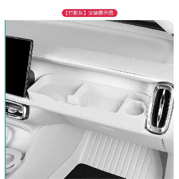 Para Leapmotor B10/B01/Lafa 5 Caixa de Armazenamento Atrás do Painel do Passageiro Capa do Carro Acessórios Decorativos de Interiorafa