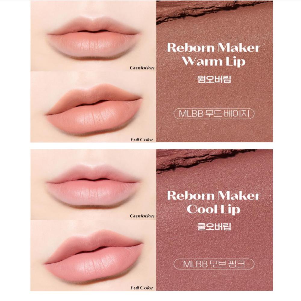 ETUDE Reborn Maker Overlip 1g