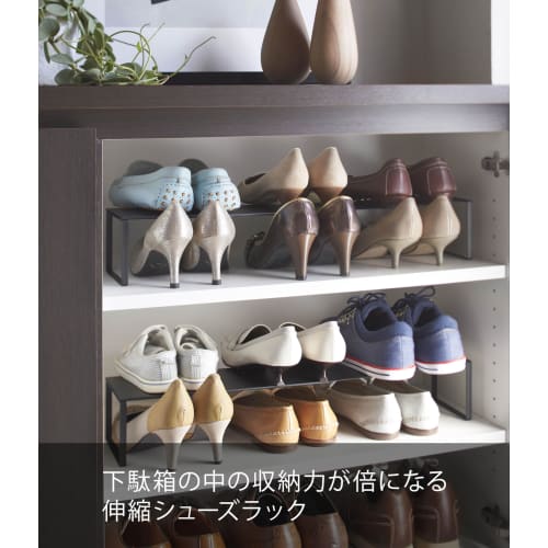 Yamazaki Extendable Shoe Rack with Frame, Black, 2573