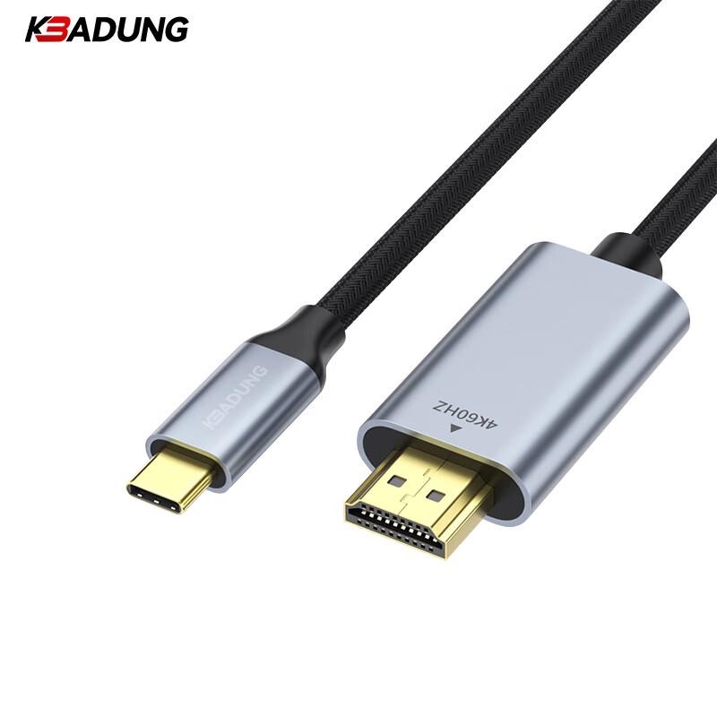 Kebadung USB-C to HDMI 4K 60Hz Adapter Cable