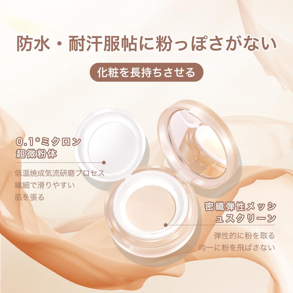 EXWICH Face Powder, Loose Powder, Prevents Shine, Covers Pores, Keeps Makeup in Place, and Provides a Natural Finish for Women (02-Natural)