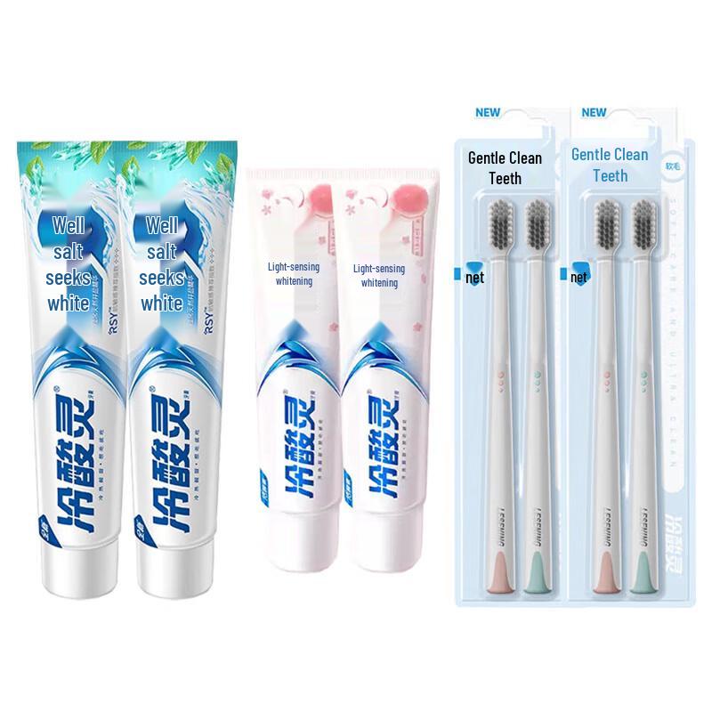 Leng Suan Ling Oral Care Bundle