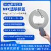 High-Frequency NFC Self-Adhesive Label Sticker with 14443A Protocol for Website Link Sharing.