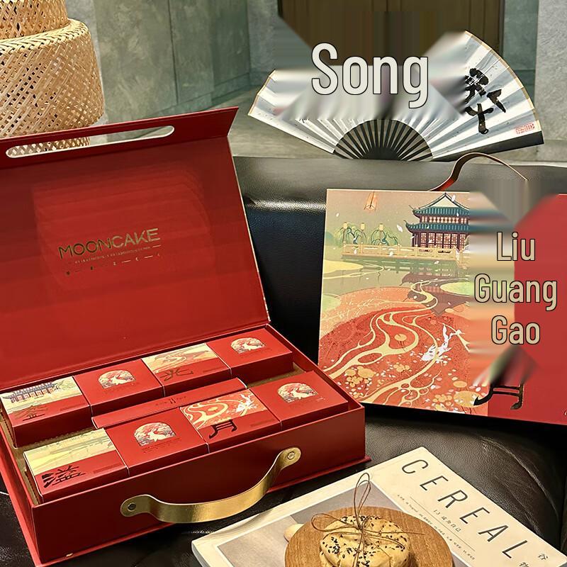 Zhaoran 2025 Customizable Mid-Autumn Mooncake Empty Gift Box