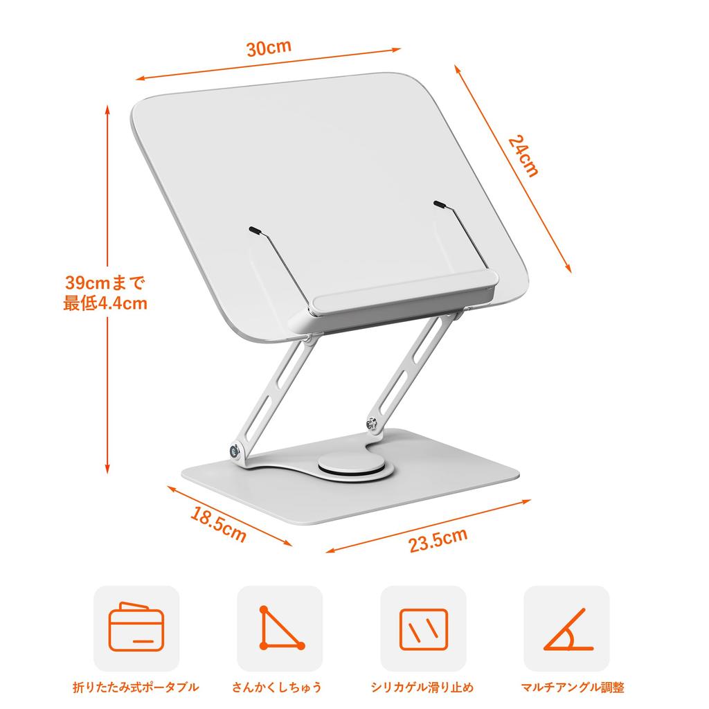 Rloao Buch Schreibtisch Transparent Rotierend Unendlich Verstellbarer Winkel und Schreibtisch Geeignet für Blattstudienbuch Tragbarer Buch-PC 5KG Tragfähigkeit
