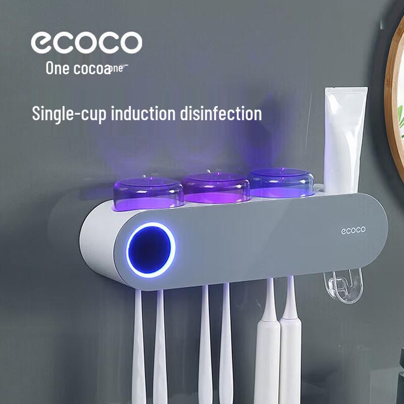 ecoco Smart UV Toothbrush Sterilizer with Cups