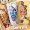 Stationery Geometry Ruler Set With Compass Iron Box For Students Exam Drawing