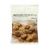 Muji Zwei Sorten Chocolate Chip Cookie Sortiment 153g
