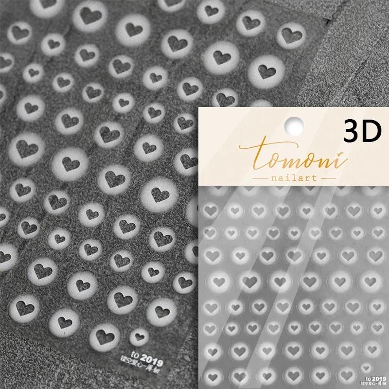 5D Love White English Letter Silver Jelly Nail Art Sticker Line Geometric Pattern Shape Romantic Delicate Manicure Decals