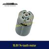 16.8V 14-Tooth 550 Series Motor Lithium Battery Drill Motor for Mini Single-Hand Saw