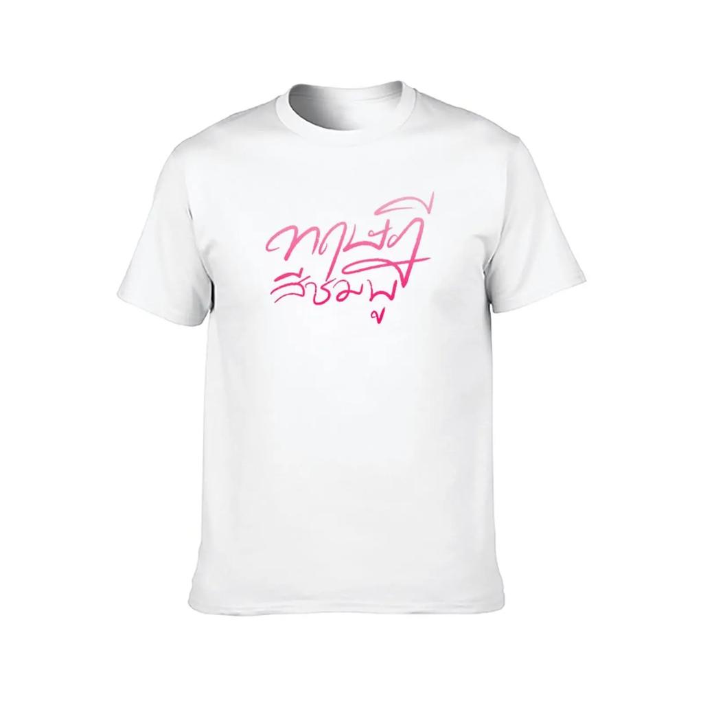 Gap Yuri FreenBecky T-Shirt T-Shirt schnelltrocknendes Shirt Tops Herrenbekleidung T-Shirts für Herren Baumwolle